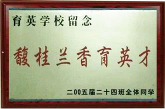 榮譽(yù)資質(zhì)
